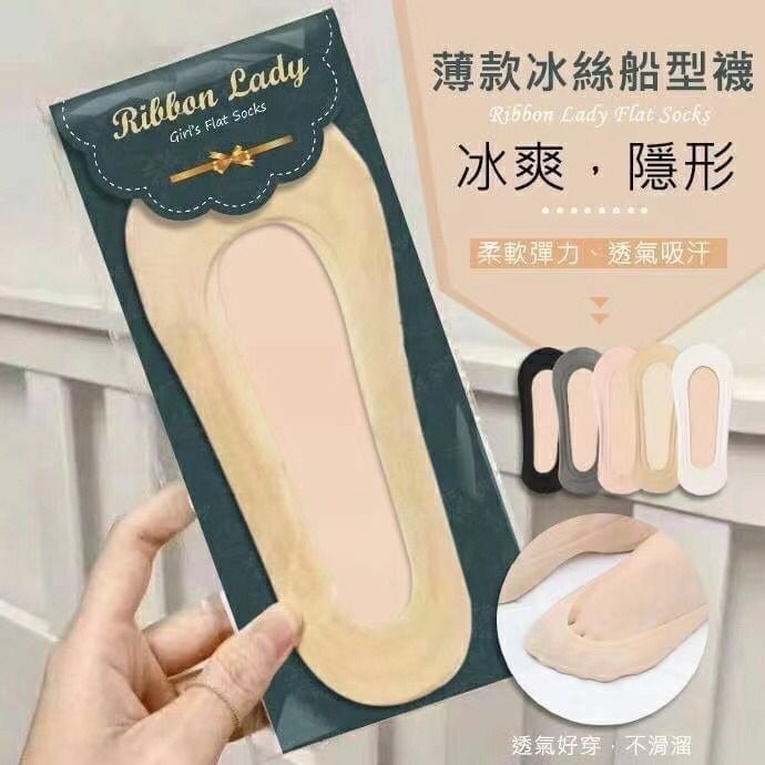 台灣薄款冰絲船型襪 1組5雙
