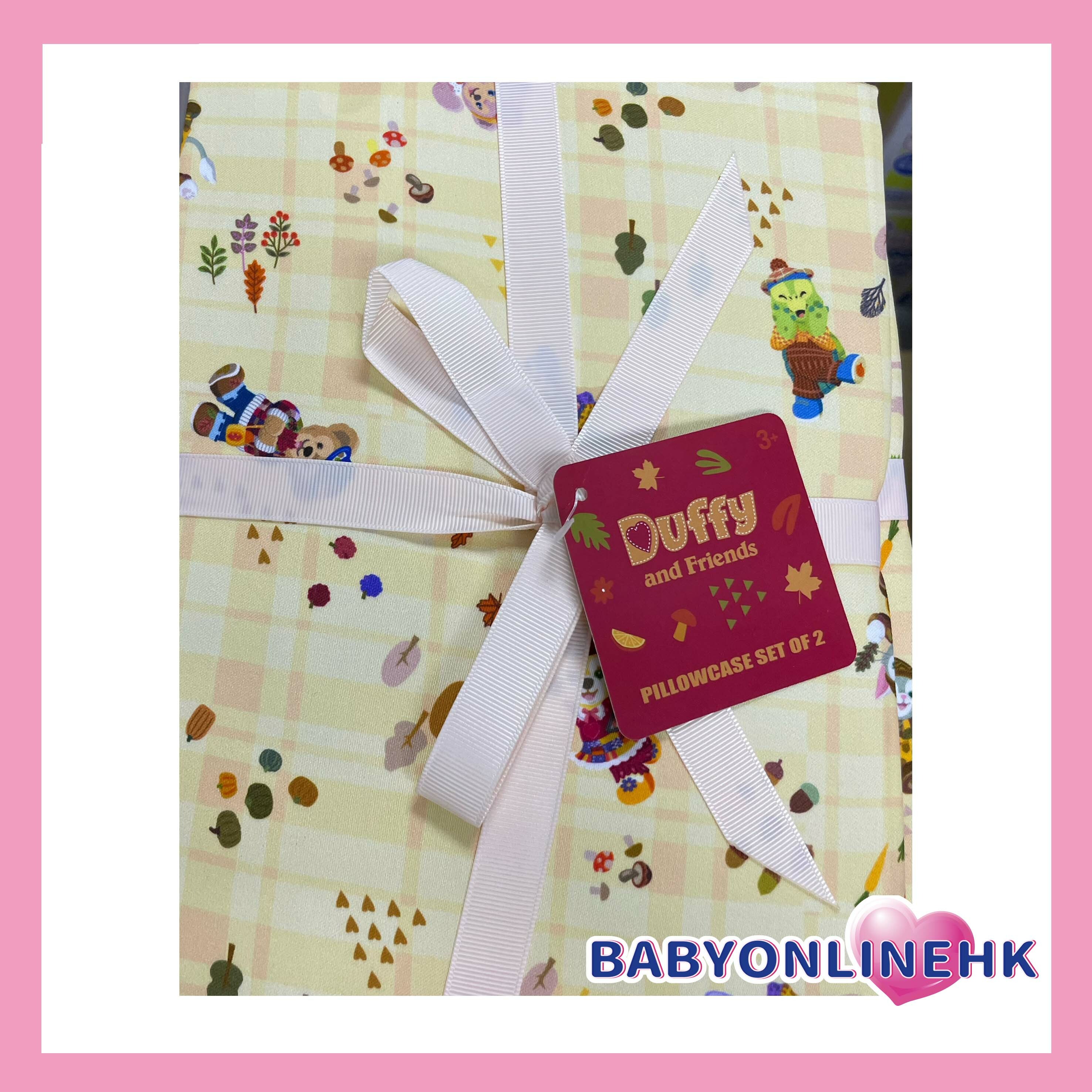Disneyland Duffy & Friends Pillowcase of 2 迪士尼枕頭套兩個  無包裝盒