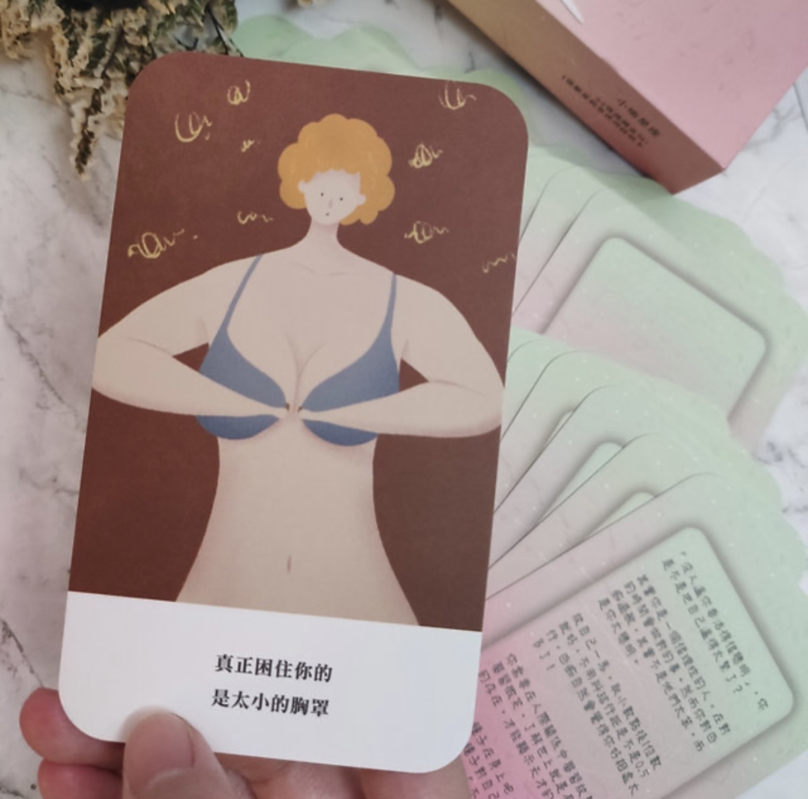 厭愛症—情慾生活指引卡 | 用心靈毒雞湯直戳厭愛G點