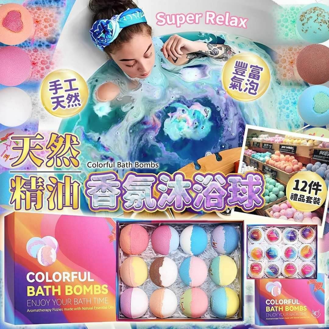 天然精油香氛沐浴球 1盒12入