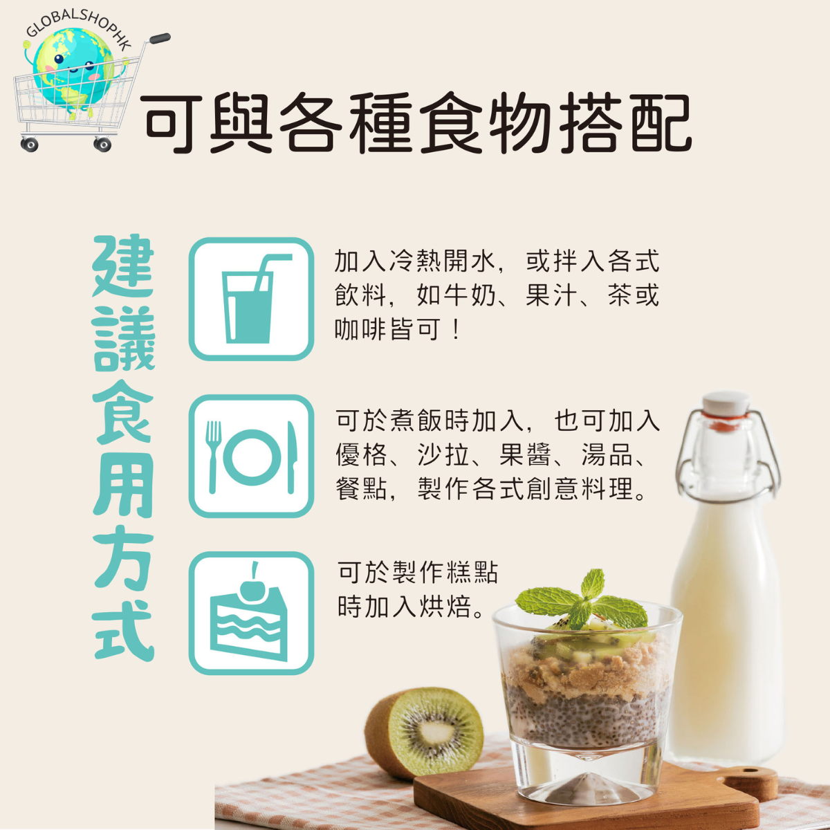 奇亞籽Nature’s Heart 超級奇亞籽  芡歐鼠尾草的種籽 降血壓 便秘 糖尿病患者 控制血糖纖維是減肥 奇亞 蛋白質