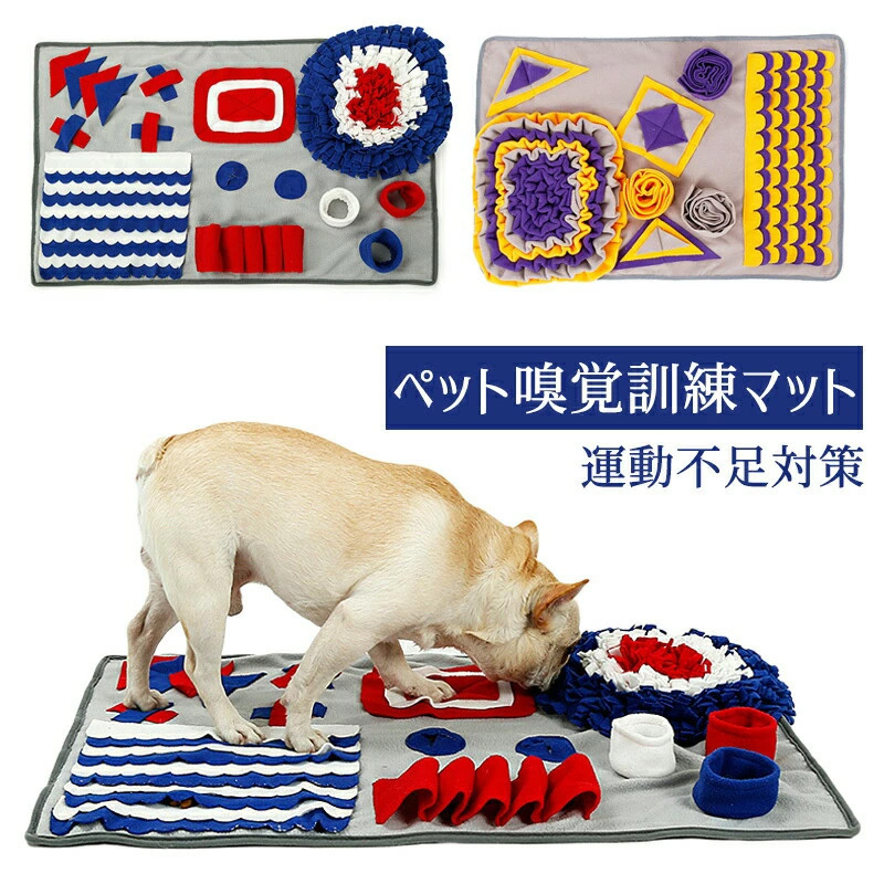 全城熱賣 - 日式狗狗多功能聞嗅墊 寵物覓食遊戲墊  【10/19 截單，預計 :10月尾至11月中發貨】】