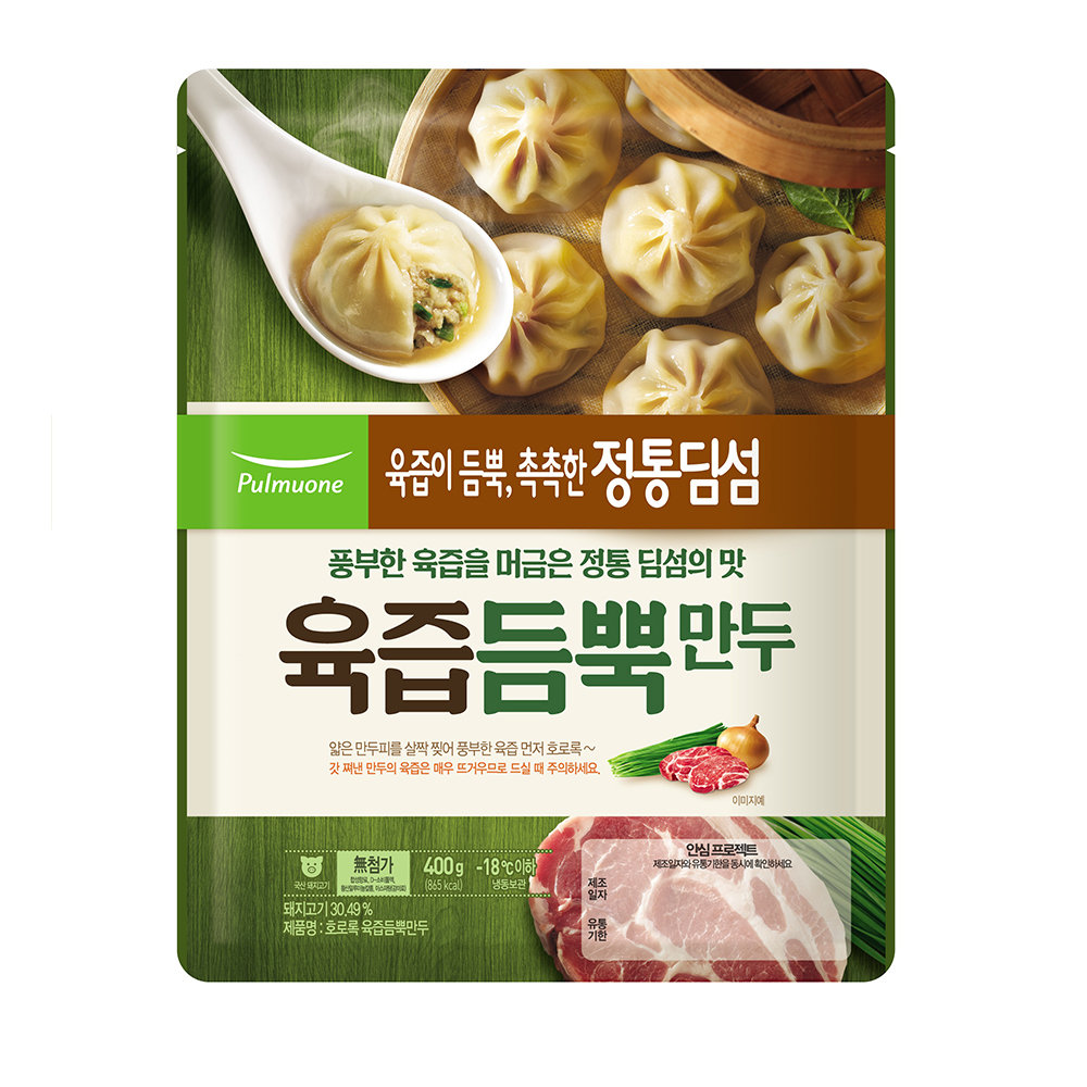 韓國上湯小籠包 400g