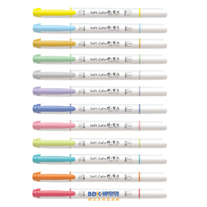 TEMPO 節奏 輕色系雙頭螢光筆 H-1510 系列