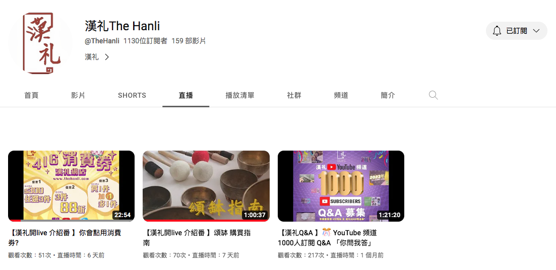 漢禮，漢礼，禪修，正念，手工藝品，䈬團，書，生活，禮品佛教，梅村，‎Meditation Cushions, Buddhist Jewelry, Meditation Supplies, Buddha Statues, Vegan lifestyle