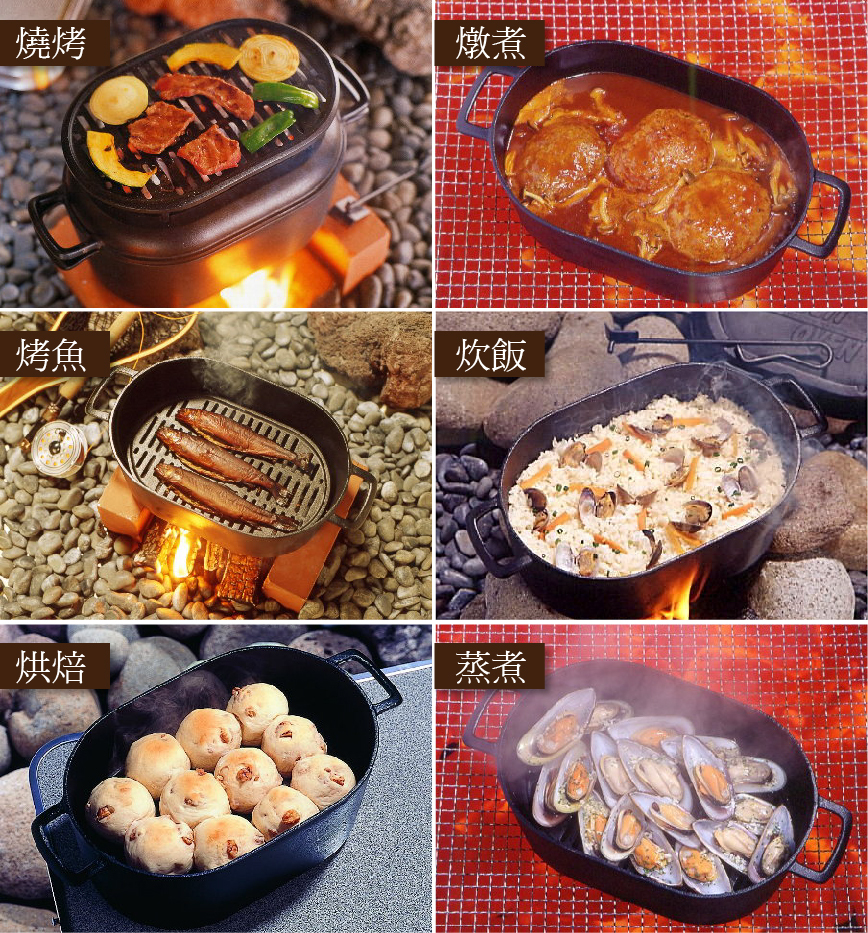 烤肉登山鍋具湯鍋鑄鐵鍋