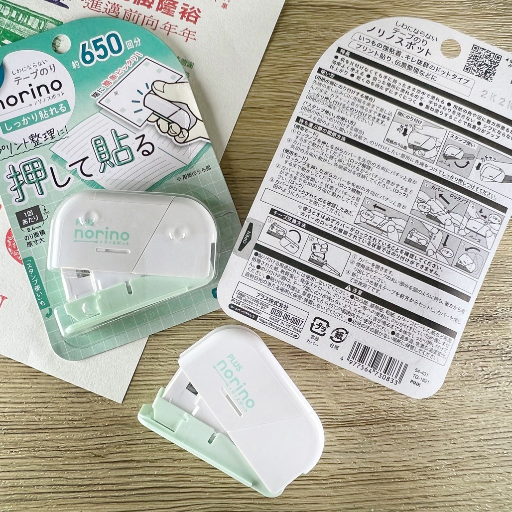 日本 PLUS．norino 釘書機型豆豆貼 雙面膠