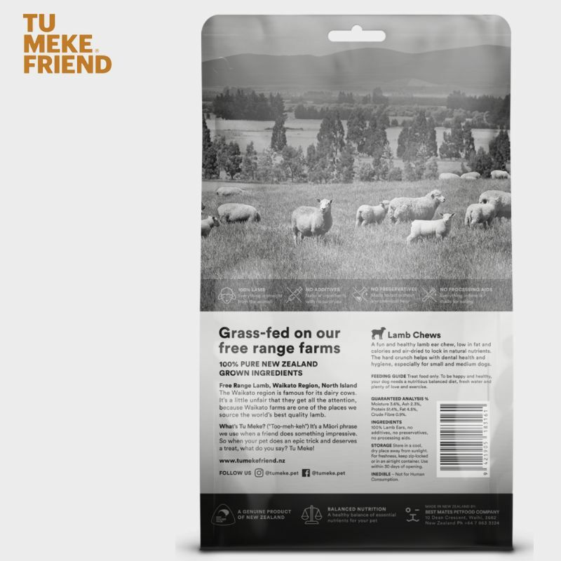 TU MEKE FRIEND ｜100%羊耳 80G