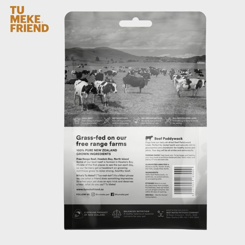 TU MEKE FRIEND｜ 100%牛板筋 100G