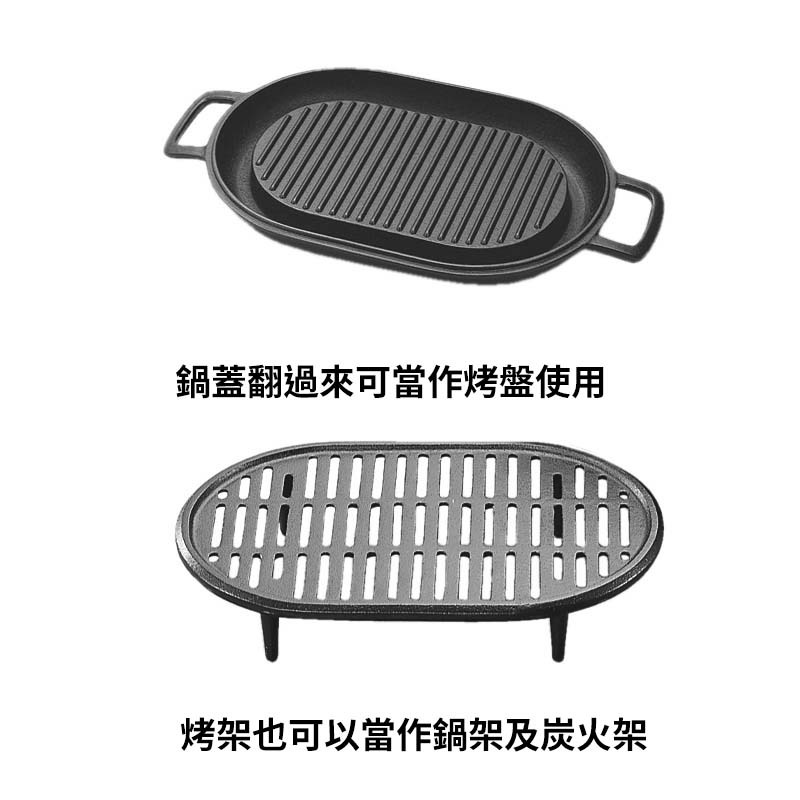 烤肉登山鍋具湯鍋鑄鐵鍋