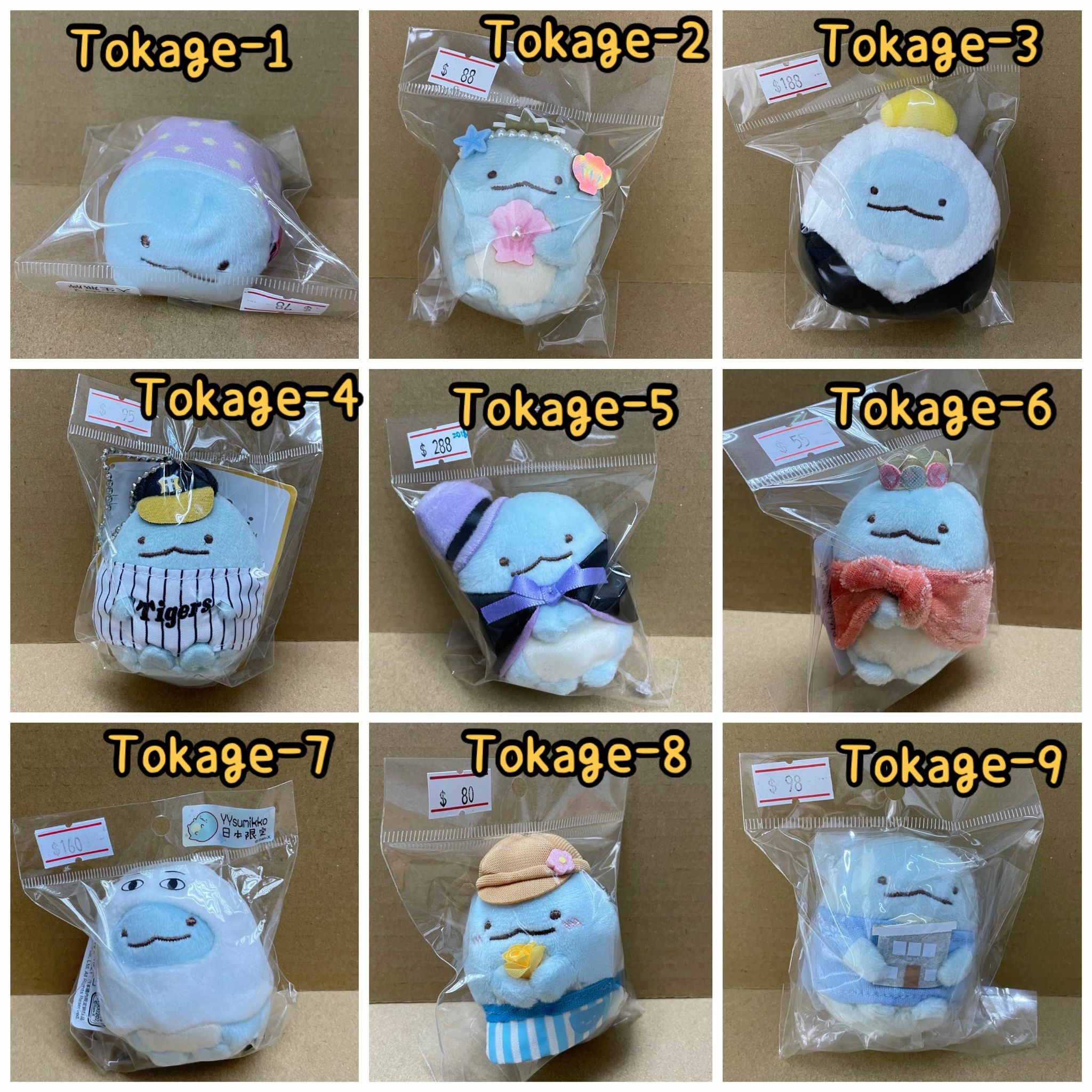 [實物圖] 角落生物多款恐龍手玉-