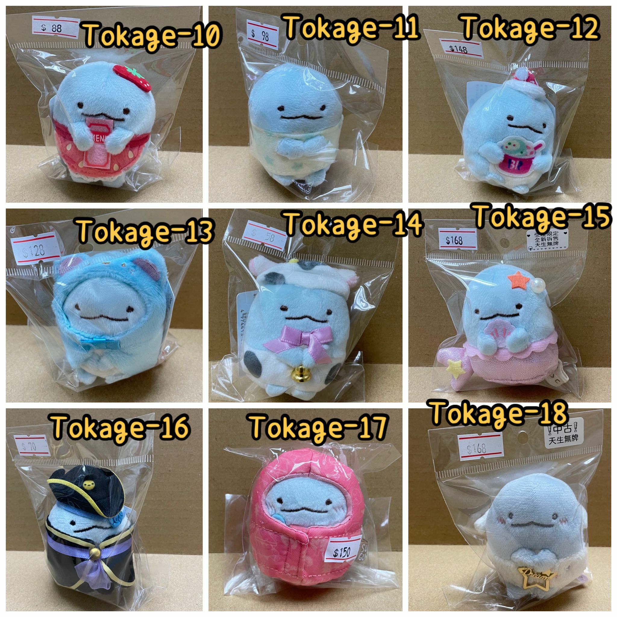 [實物圖] 角落生物多款恐龍手玉-