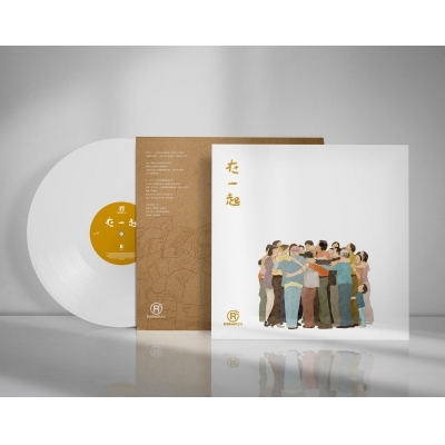 RubberBand - 在一起 WHITE LP 白色彩膠 45 RPM 日本壓碟