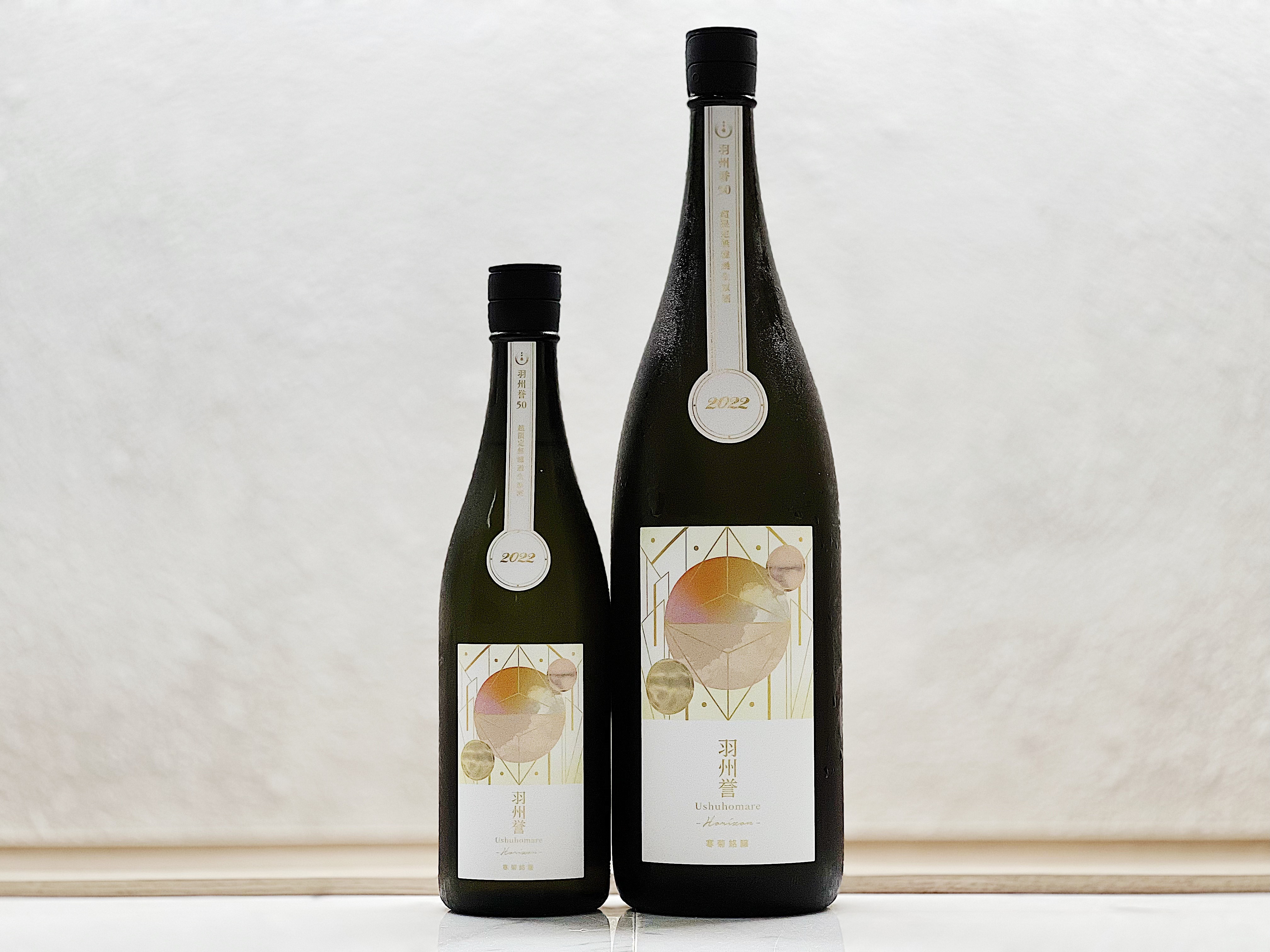 寒菊 羽州誉50 -Horizon- 純米大吟釀 超限定無濾過生原酒