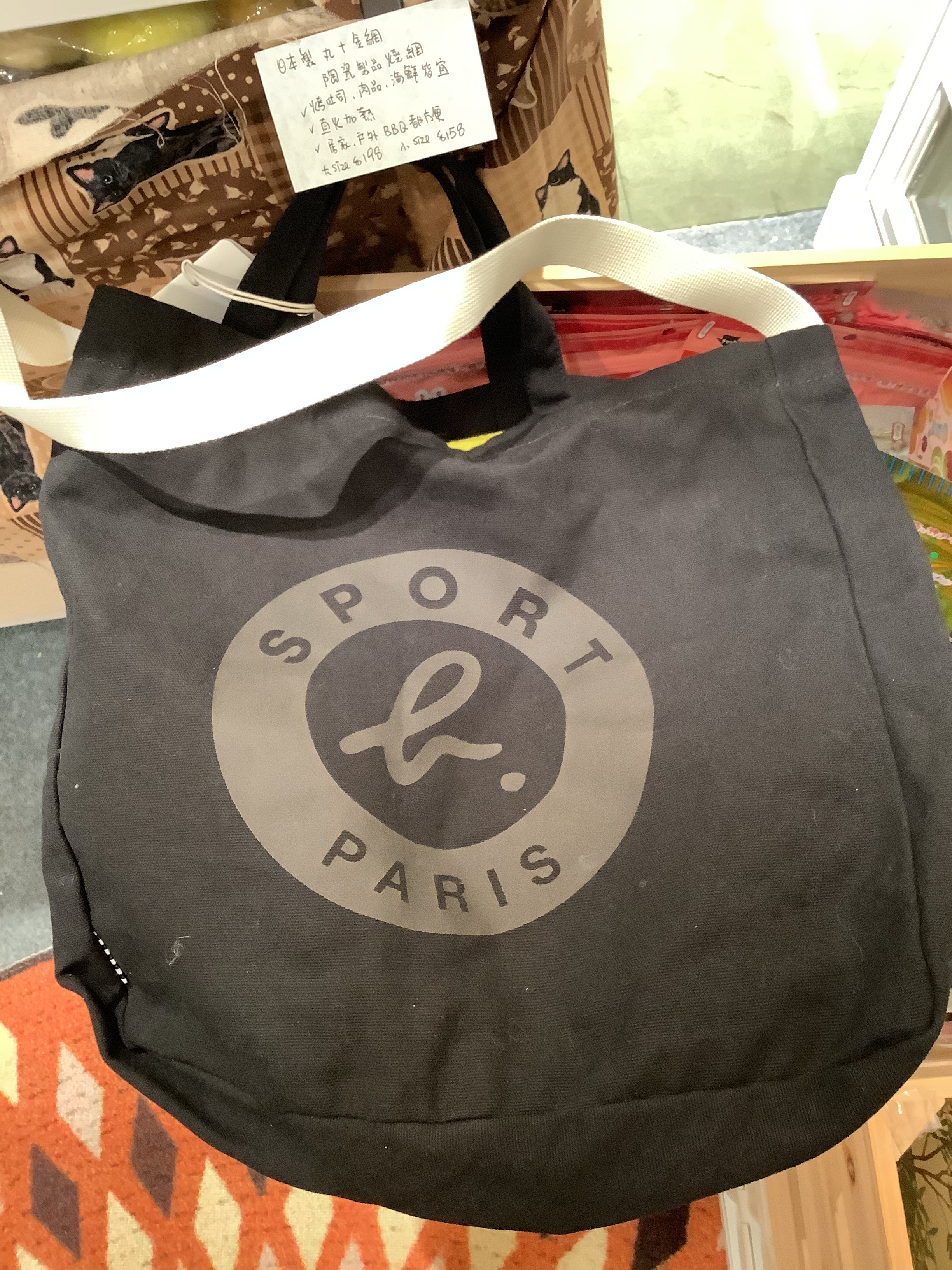 JP Agnes b Tote bag 黑色拼黃色