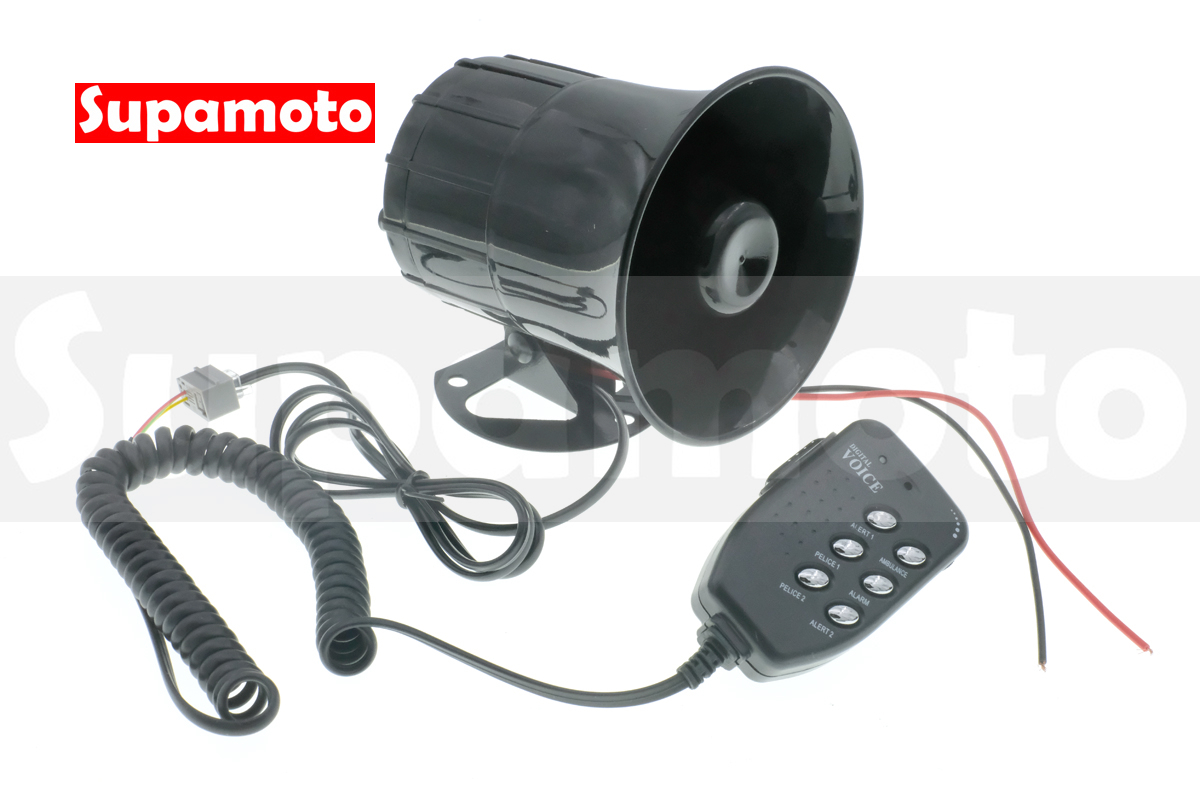 -Supamoto- 大聲公喇叭—6音 (喊話/擴音器/6音效/警車/救護車/警笛/救難汽笛)