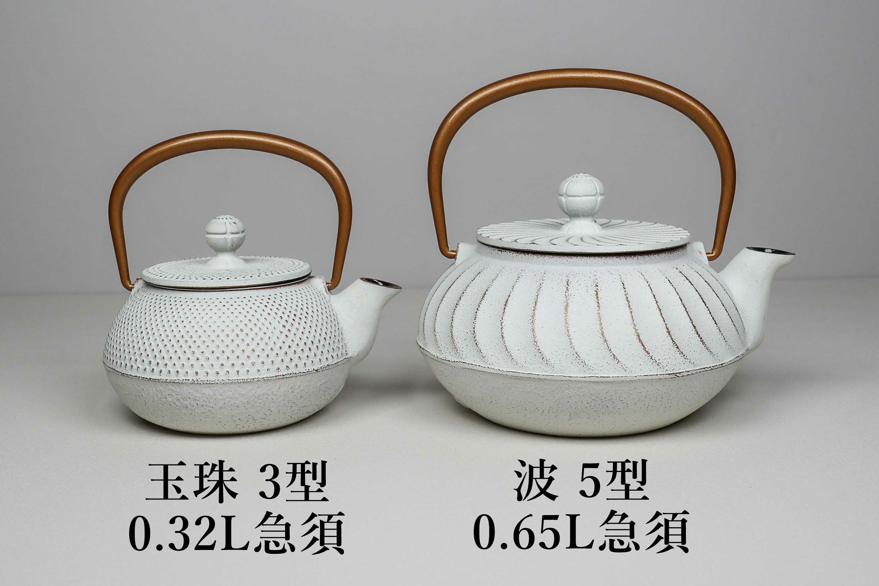 泡茶用的白色鐵壺金色提把