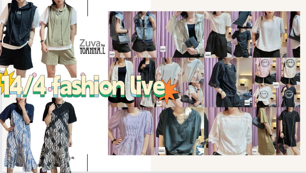 🌈NEW❤️4月第二星期直播扮靚推介 🎊重溫 靚衫+機皇+美容 <LIVE  ✔️