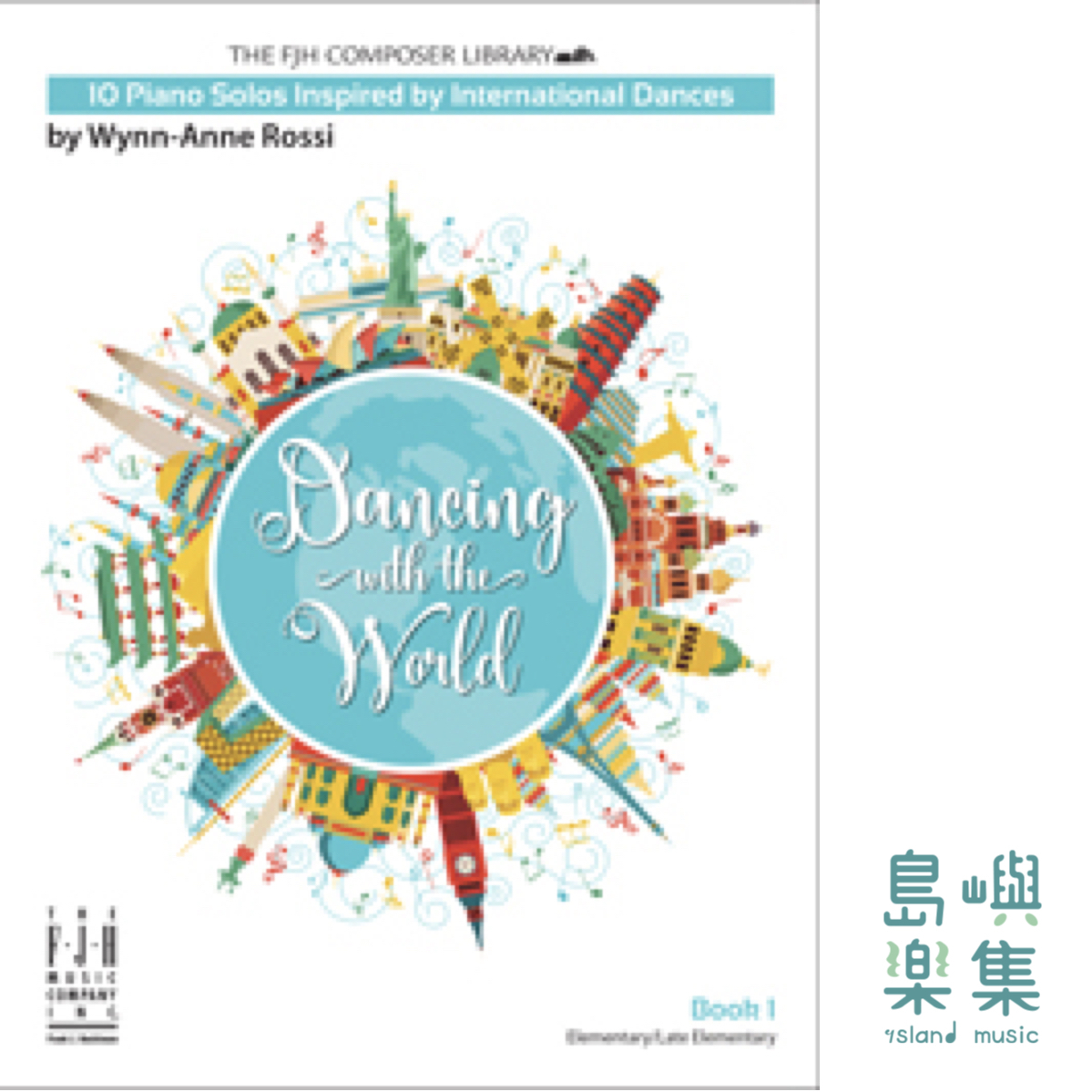 DANCING WITH THE WORLD, BOOK 1