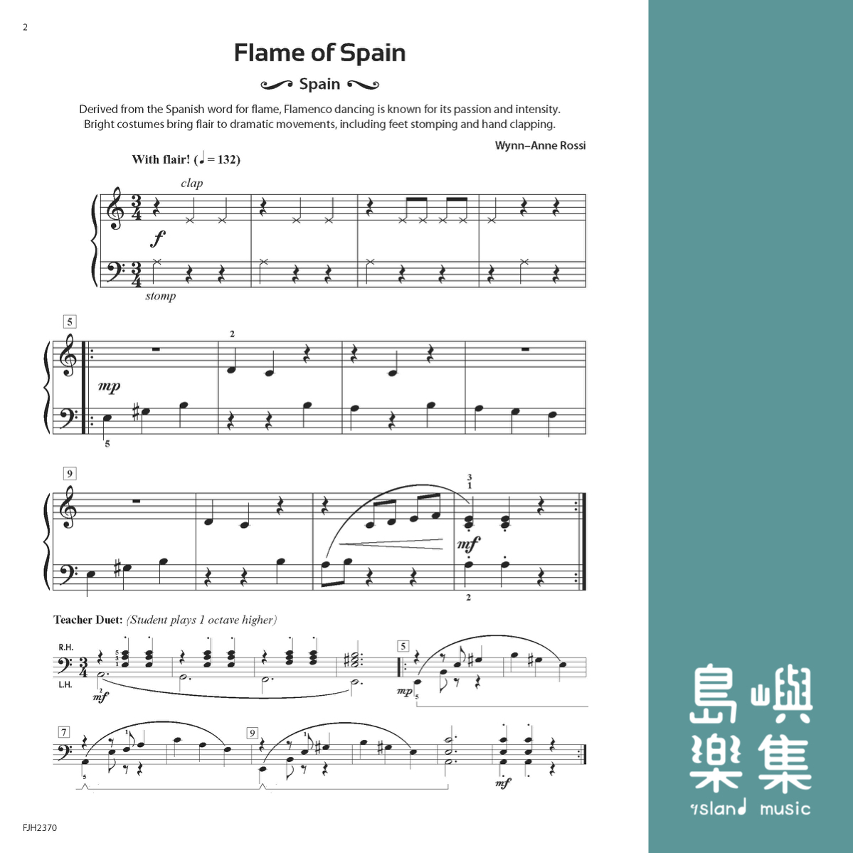 DANCING WITH THE WORLD, BOOK 1