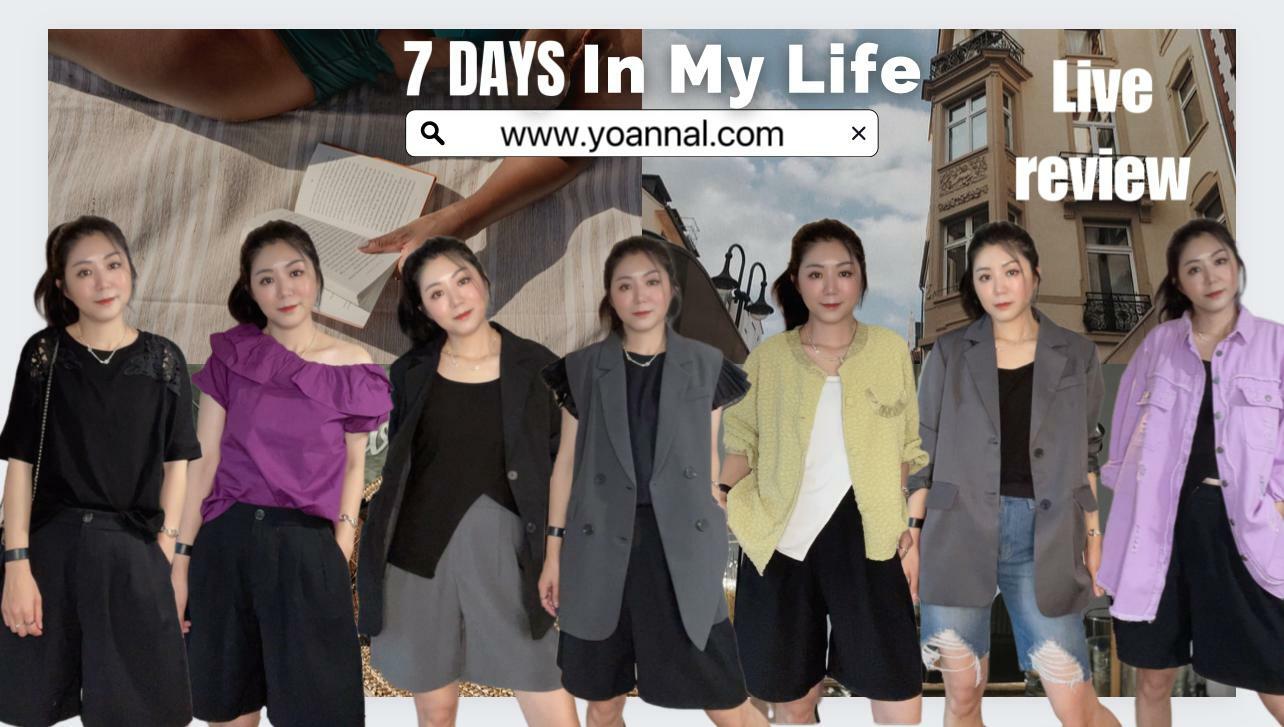 🌈NEW❤️4月第三星期直播扮靚推介 🎊重溫 靚衫直播 <LIVE  ✔️