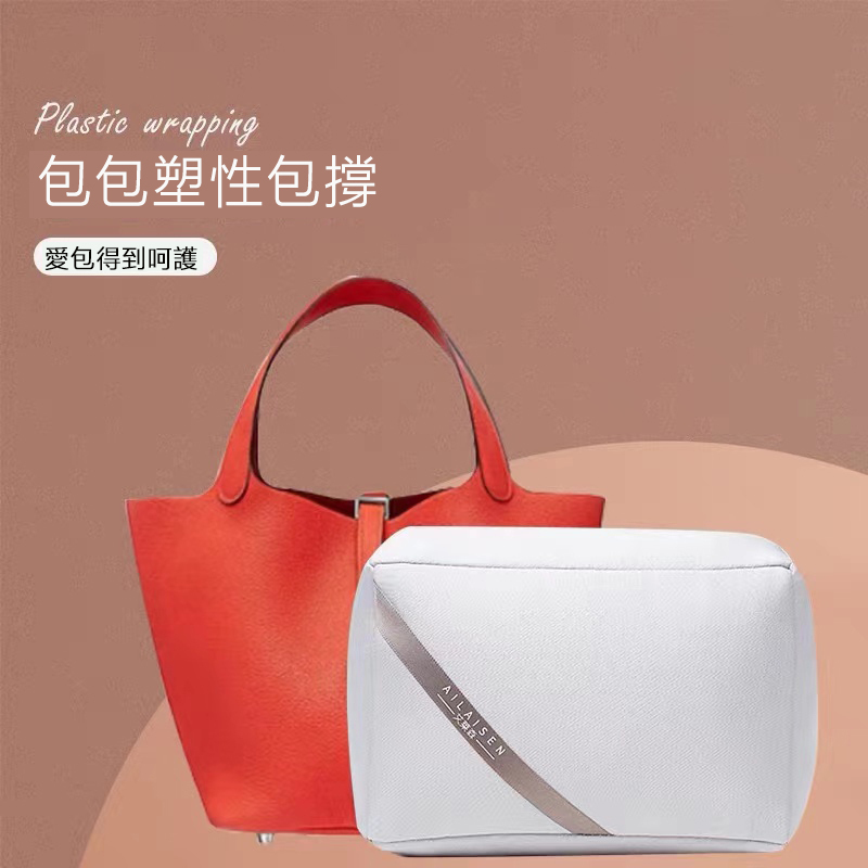 菜籃子包撐內膽枕頭定型防變形內撐包