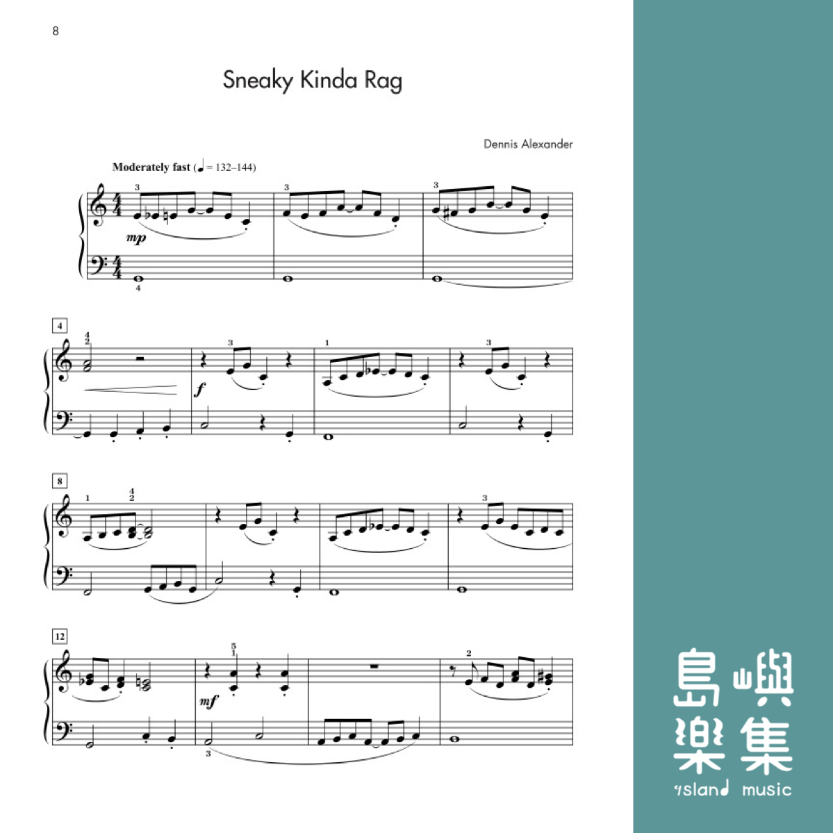 ESPECIALLY FOR ADULTS 1/PIANO