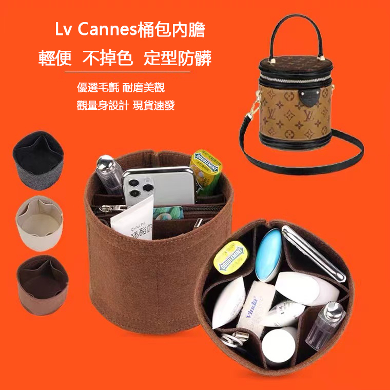 LV Cannes水桶包內膽包圓筒包