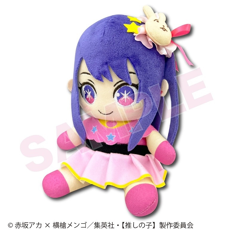 「ACG.GO」「現貨」【我推的孩子】  小愛 公仔