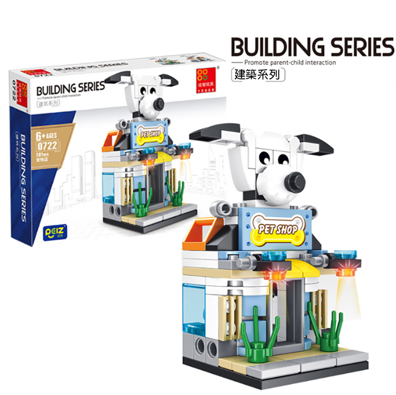 街景系列建築積木拼插拼裝8合1(1PCS) B5511