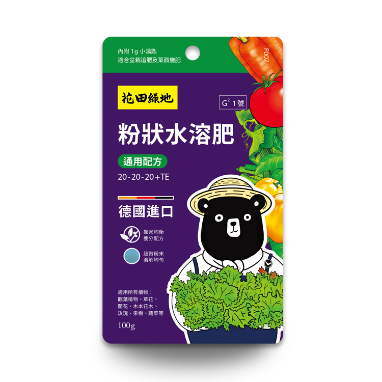 粉狀水溶肥 - 通用配方100g