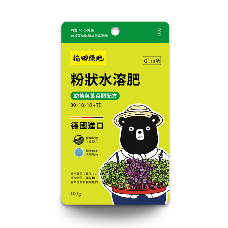 粉狀水溶肥 - 幼苗與葉菜類配方100g