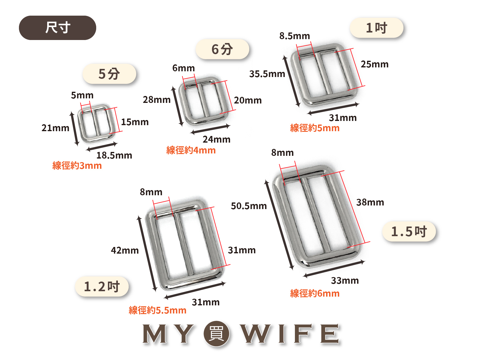 圓角合金日型環_4色5規格【GY-6066/GY-6038/GY6061/GY-6059/GY-6057】