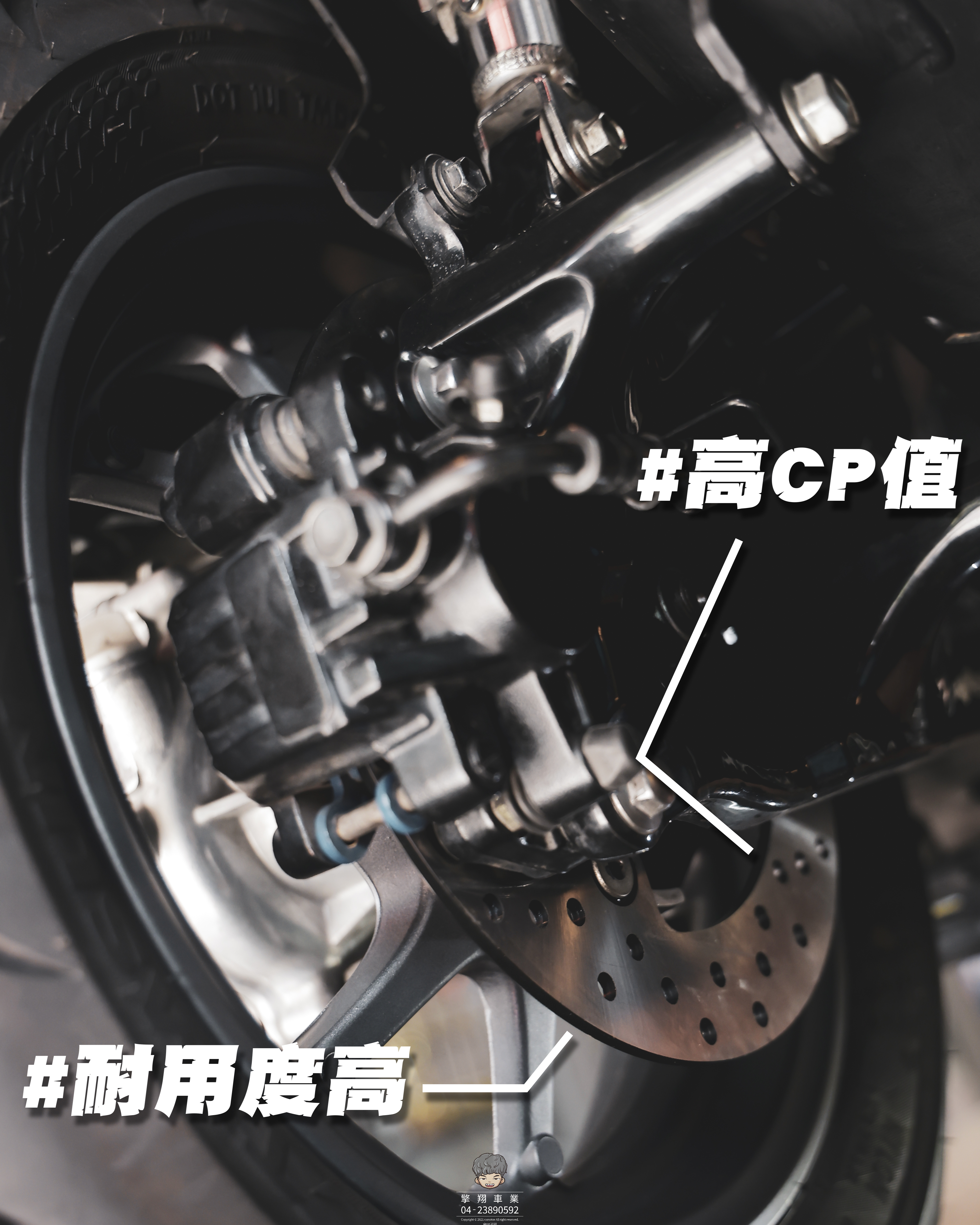 【PS戰鬥碟盤】