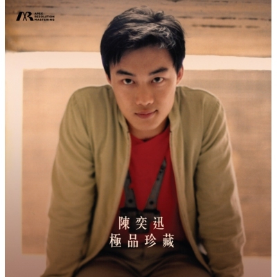 陳奕迅 Eason Chan - 極品珍藏 ARM LP (Light Green)