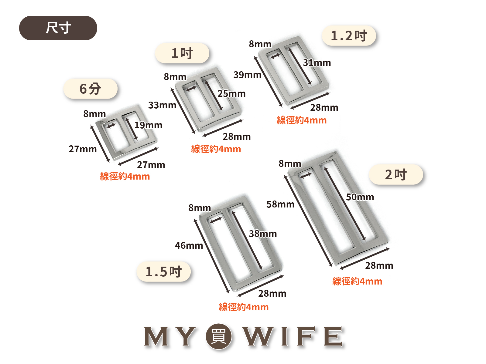 方角合金日型環_4色5規格【GY-6005/GY-6009/GY-6008/TL-C0074/GY-6007/GY-6001】