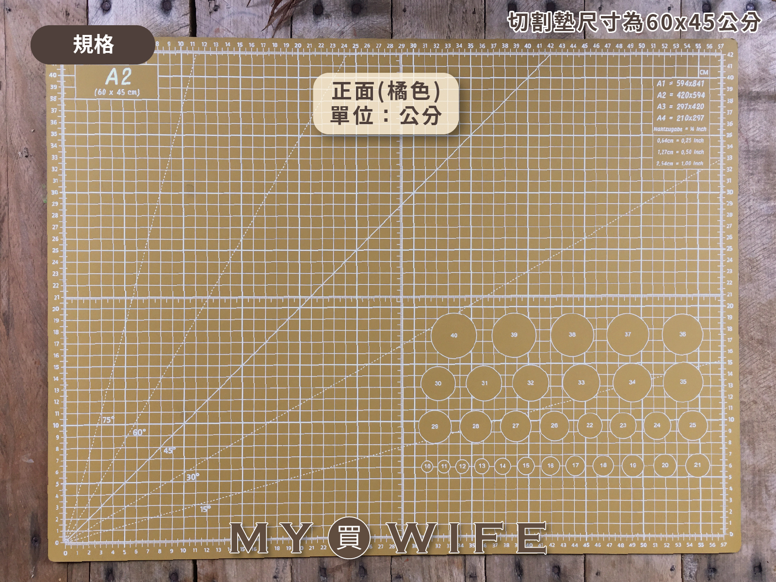 60x45cm雙面切割墊_裁切/切割