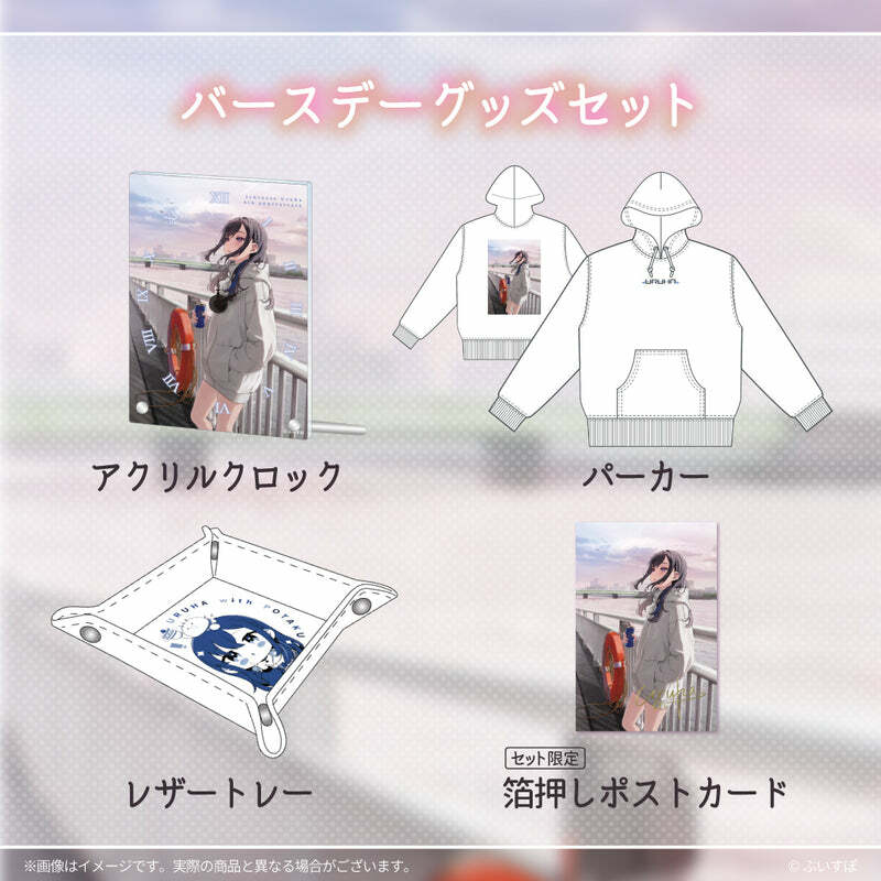 「ACG.GO」VSPO! ぶいすぽっ！ 一ノ瀬うるは 活動4周年記念