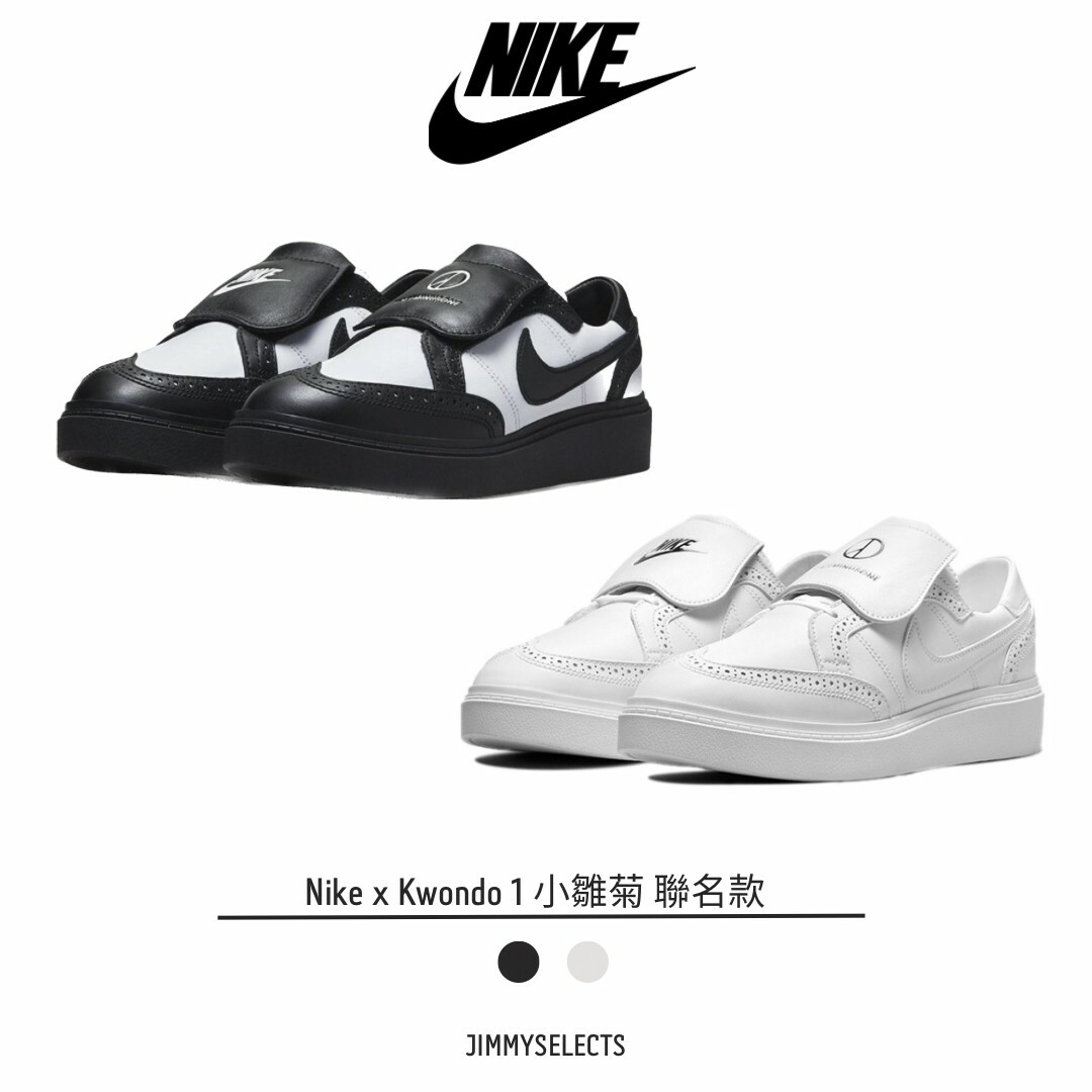 代購 Peaceminusone x Nike Kwondo1小雛菊 權志龍4.0熊貓 板鞋 休閒鞋APR