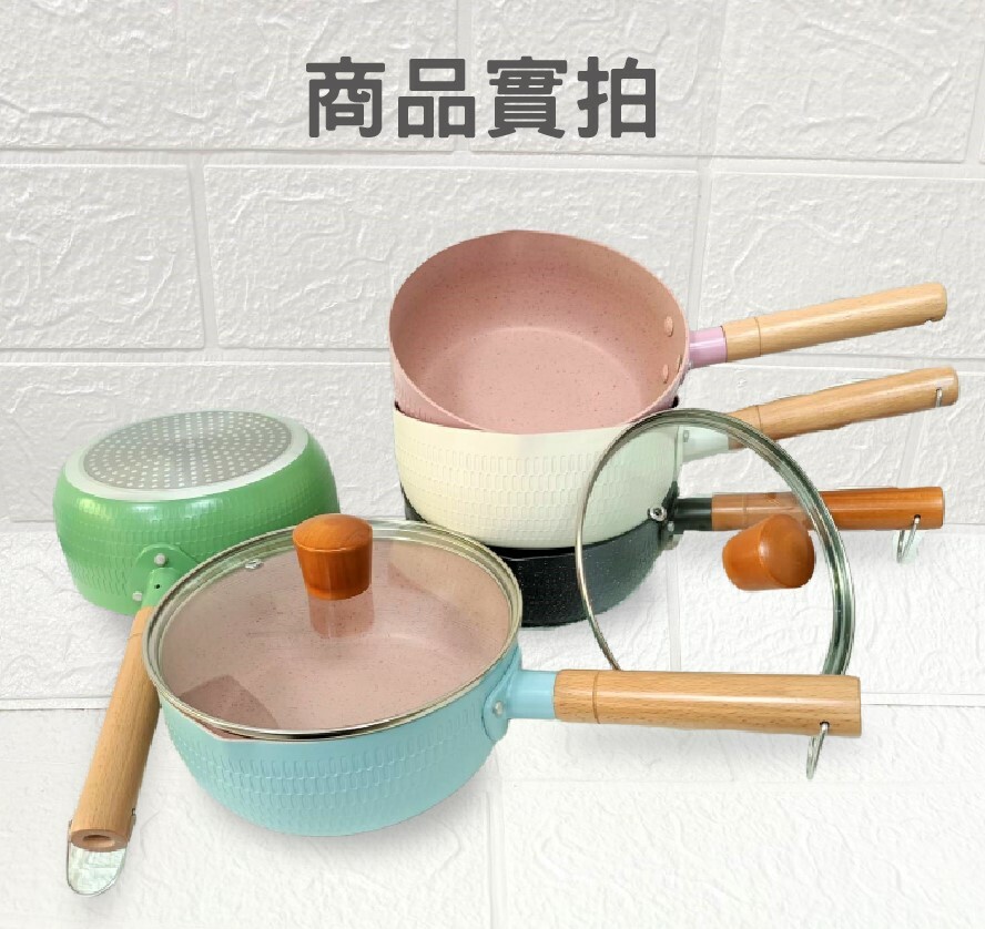 麥飯石不沾雪平鍋附鍋蓋