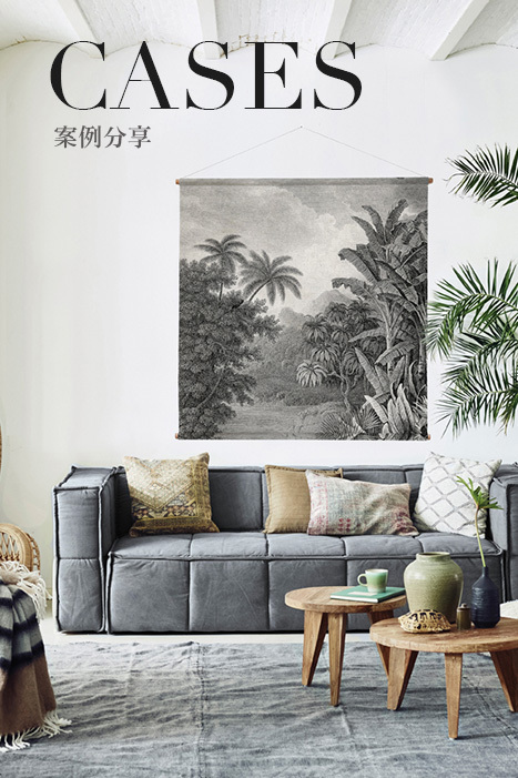 軟裝設計案例分享