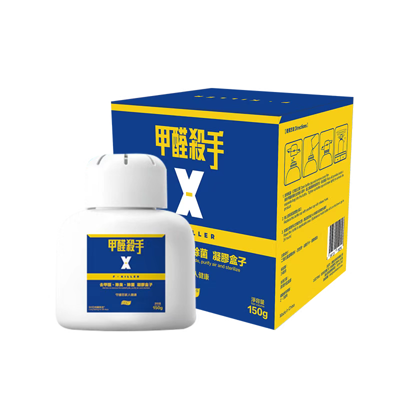 甲醛殺手 德國配方甲醛凝胶盒子| 全新配方 24小時零死角去甲醛| 廣泛分解有害氣體| 新居裝修必備