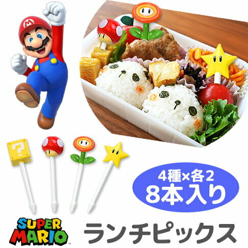 Mario便當野餐食物籤