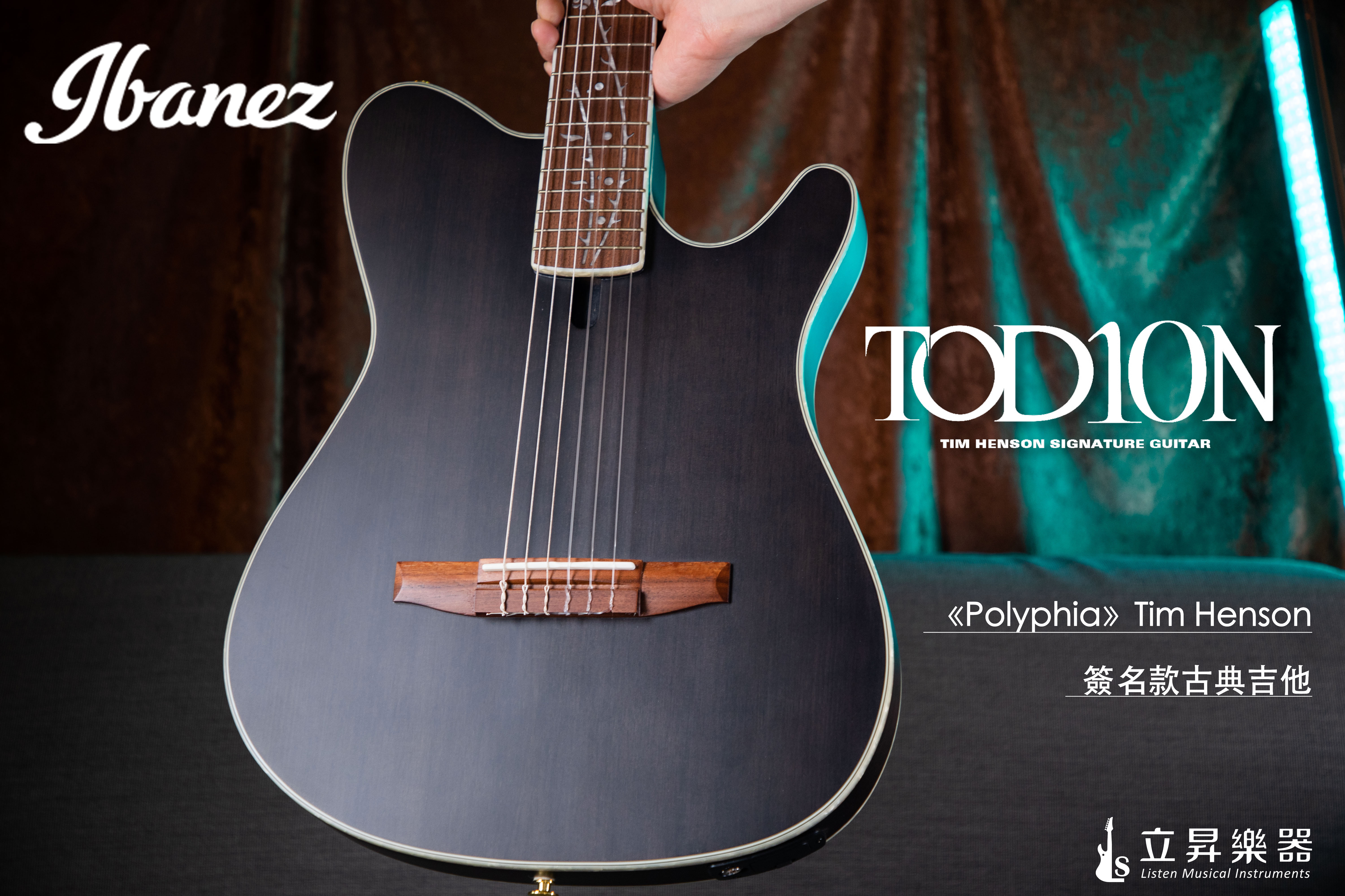 立昇樂器 【預定商品】 古典吉他 Ibanez TOD10N-TKF 雲杉面單 沙比利側背版《Polyphia》Tim Henson 限量簽名款 (附琴袋)