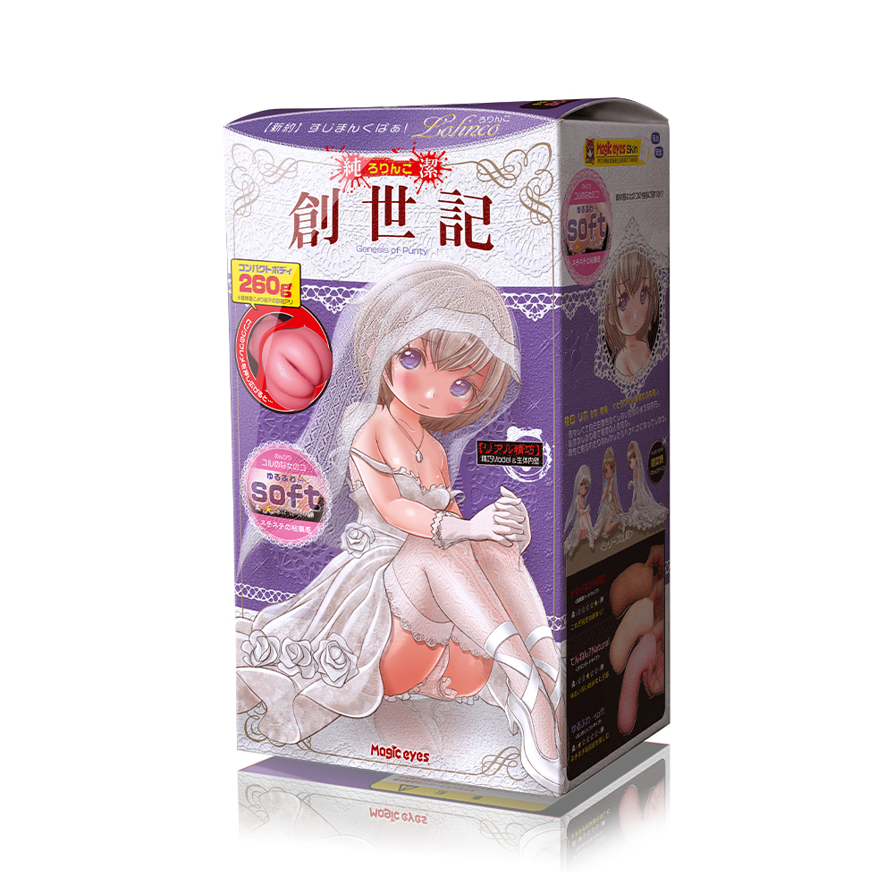 日本 Magic eyes 純潔創世紀 軟版 男用自慰套 ろりんこ創世記ゆるふわsoft