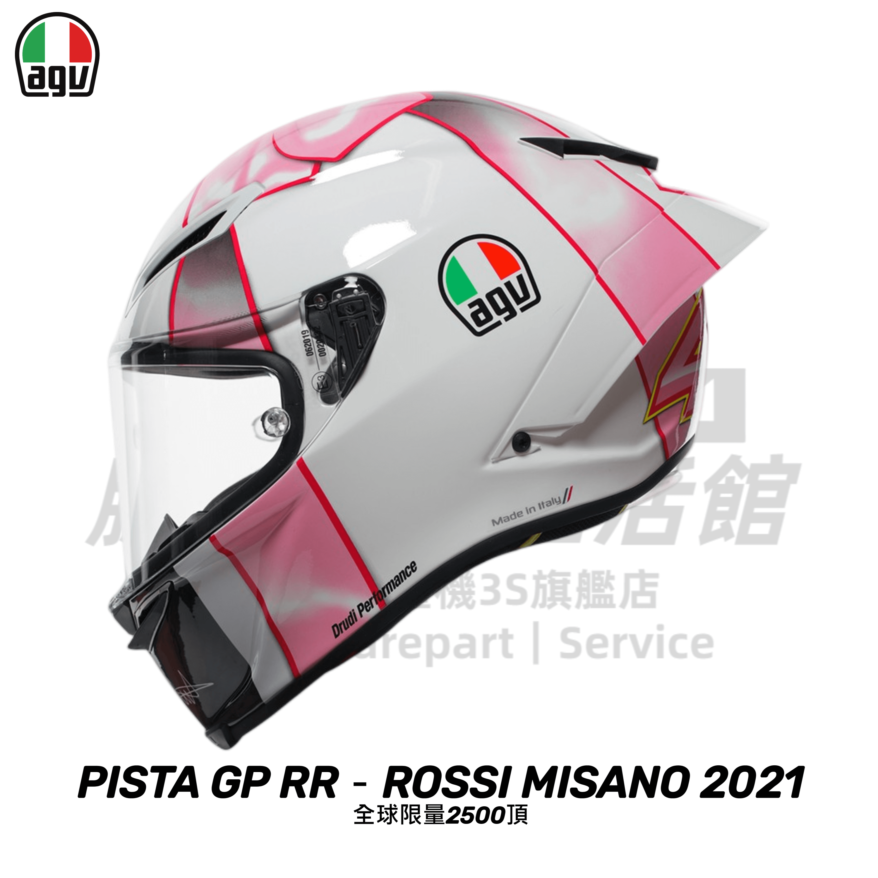 AGV PISTA GP RR ROSSI MISANO 2021