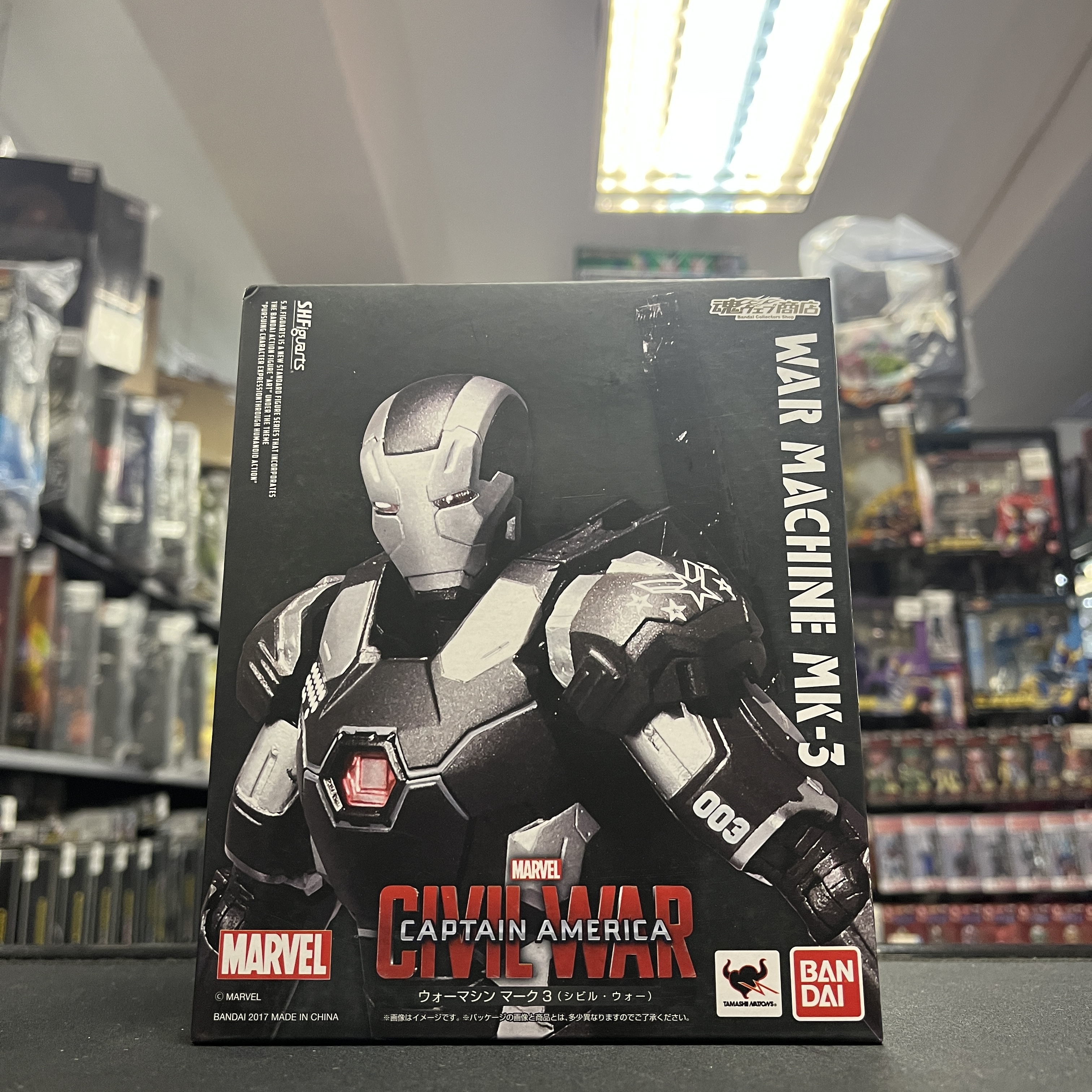 其他-Shf Marvel War Machine MK-3