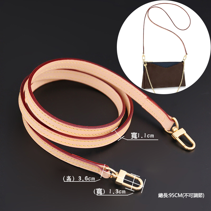 老花麻將包肩帶配件包包斜挎包帶背包帶子單買