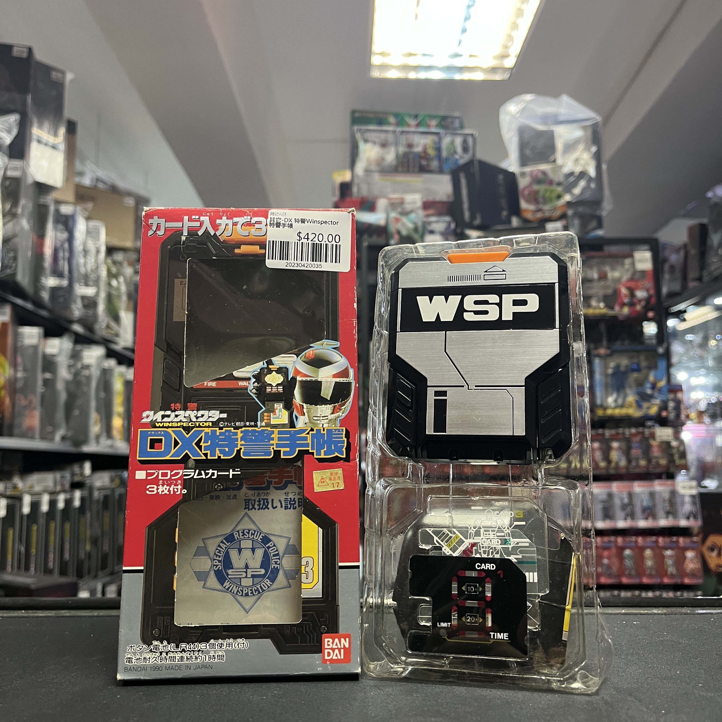 其它-DX 特警Winspector 特警手帳