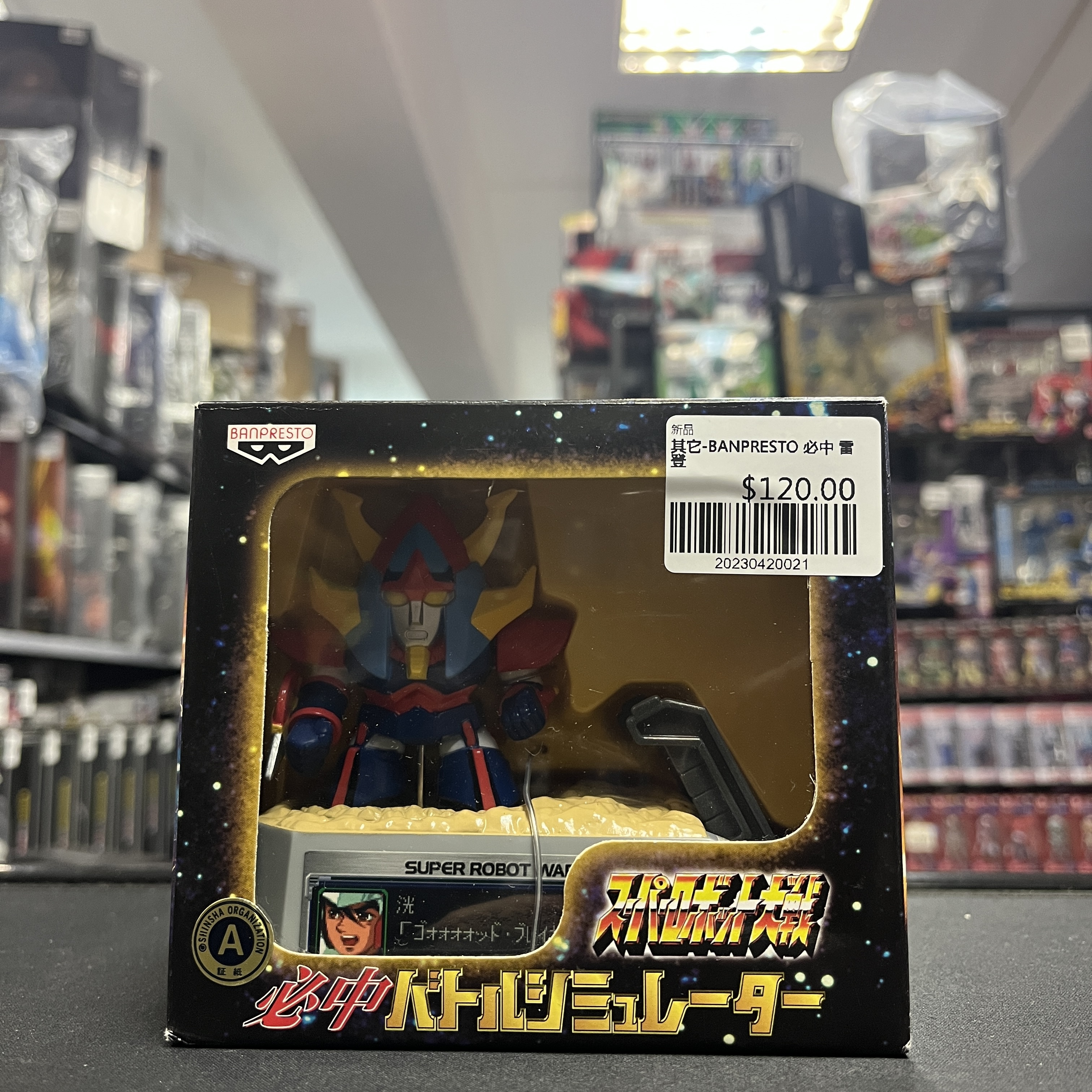 其它-BANPRESTO 必中 雷登